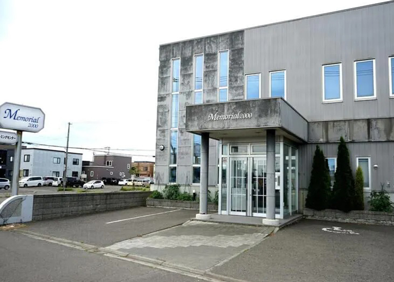 メモリアル2000