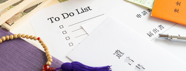 死亡後の手続き: 必要な手順を完全に解説